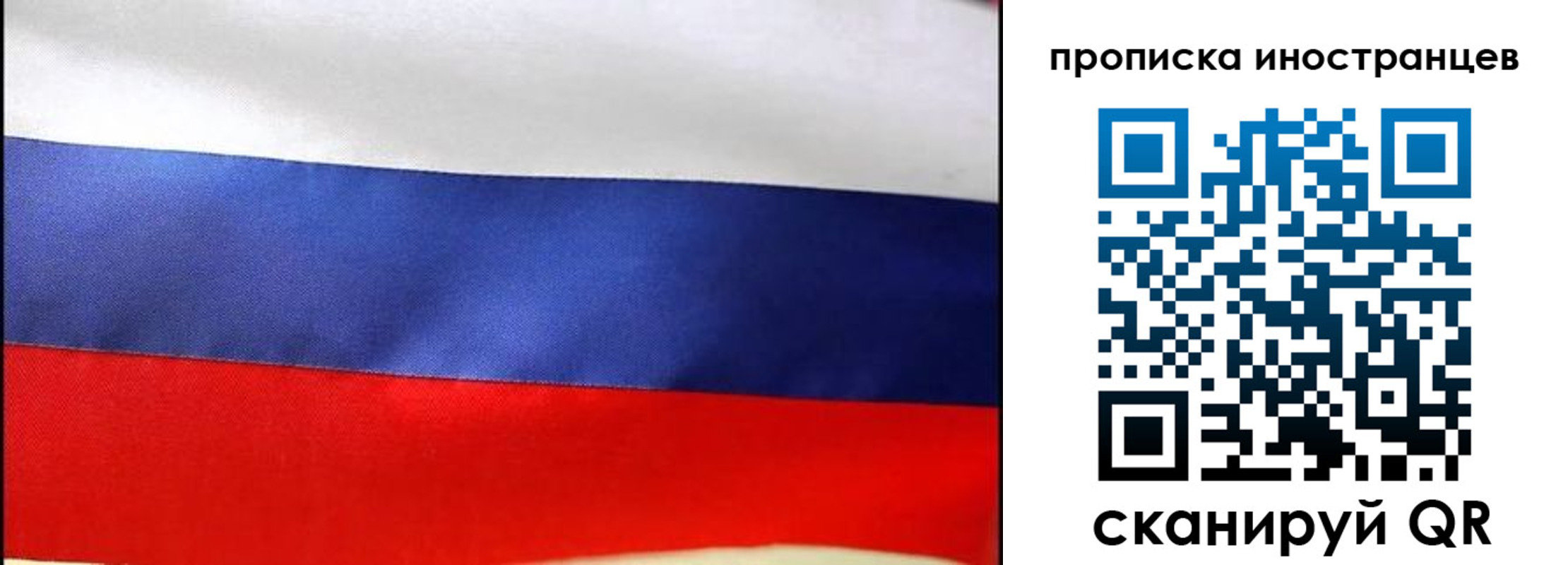 временная регистрация недорого в Шумерле
