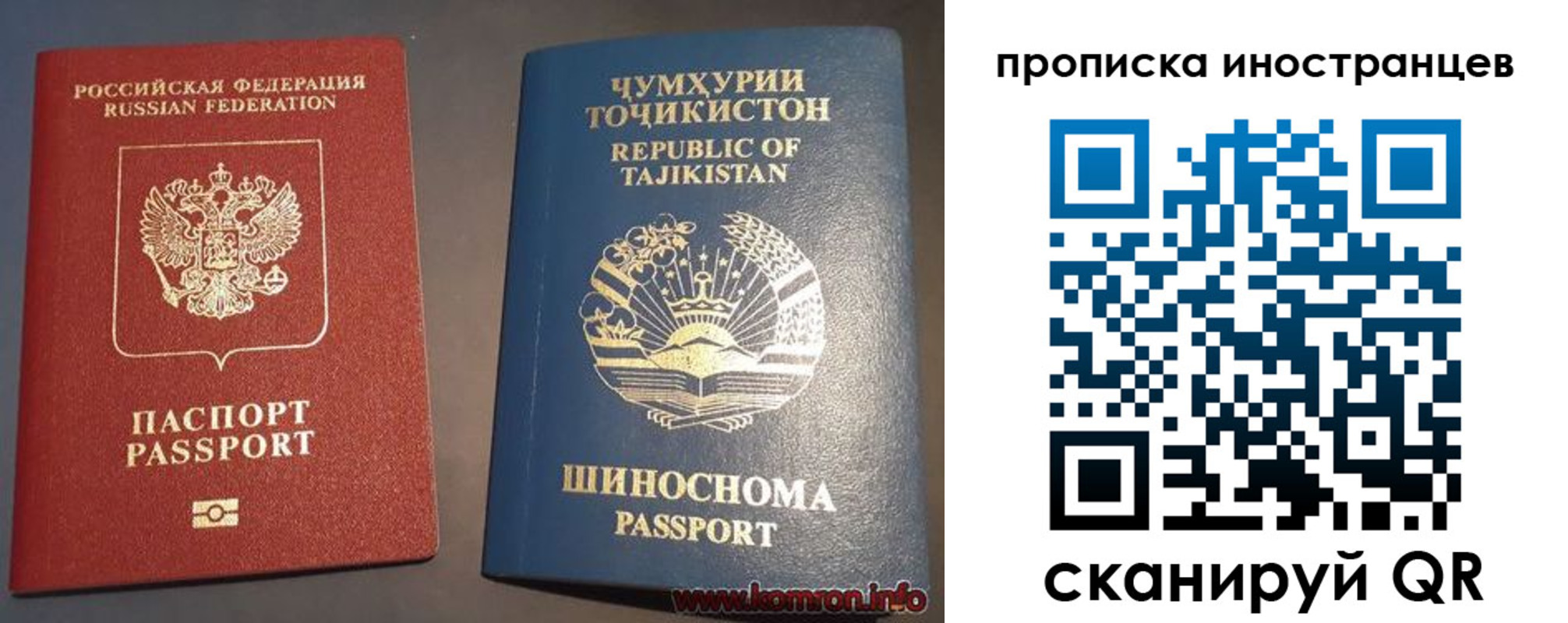 прописка поиск в Шумерле